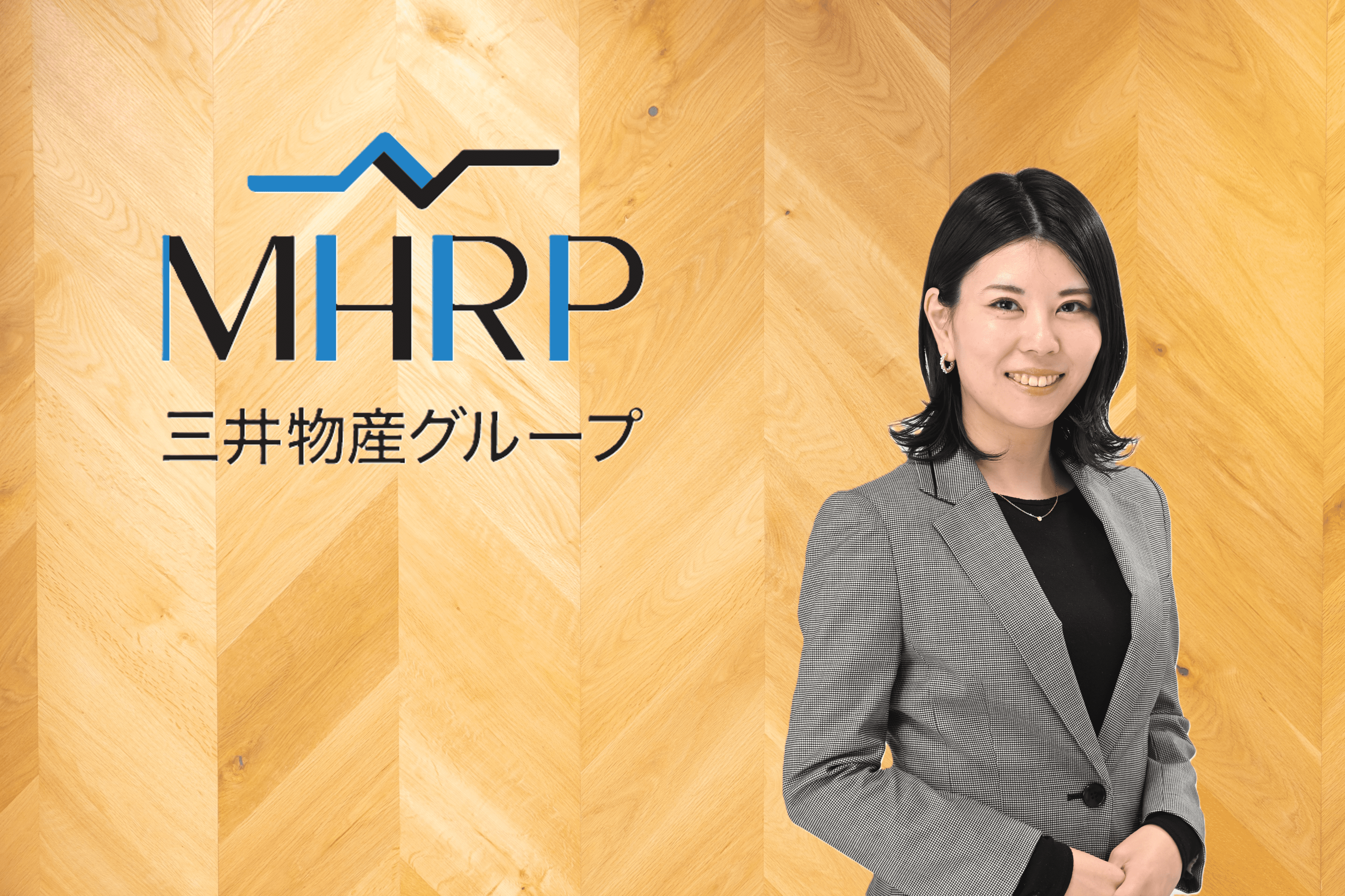 CVCが求める人材やスキル｜投資先とのリレーションシップが大事｜三井物産グループの転職エージェント